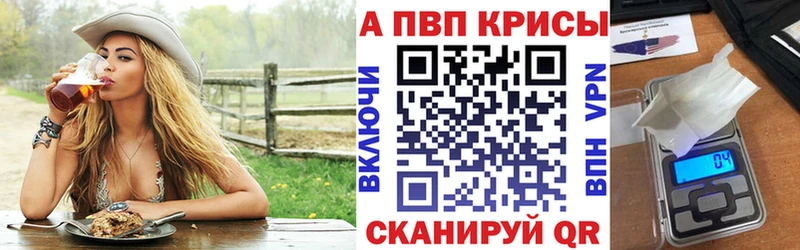 APVP СК КРИС  Свободный 