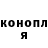 ГАШИШ хэш Ines Samvelyan