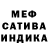 Кетамин VHQ Siren Melkherisa