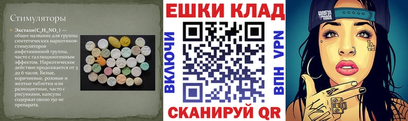 Ecstasy Philipp Plein  ОМГ ОМГ   Свободный 