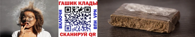 где купить наркоту  shop формула  Гашиш убойный  Свободный 