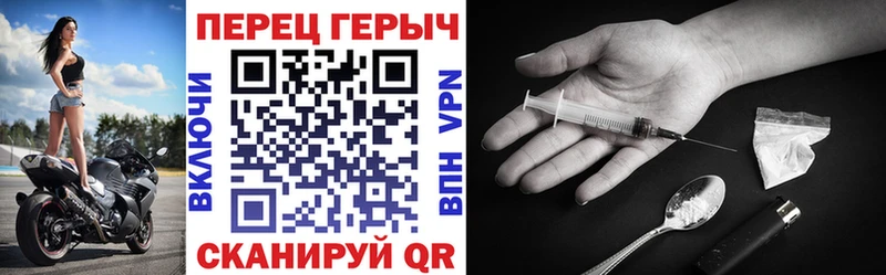 Героин VHQ  Свободный 