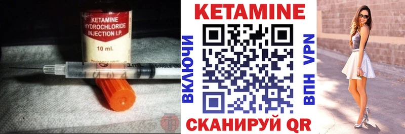 Кетамин ketamine  наркота  Свободный 