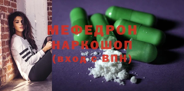 мефедрон VHQ Армянск