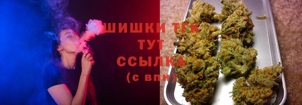 метамфетамин Аркадак