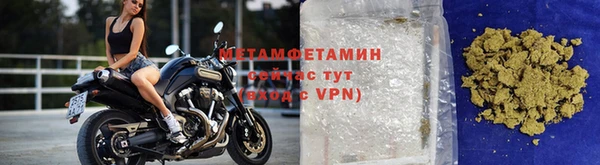 мефедрон VHQ Армянск