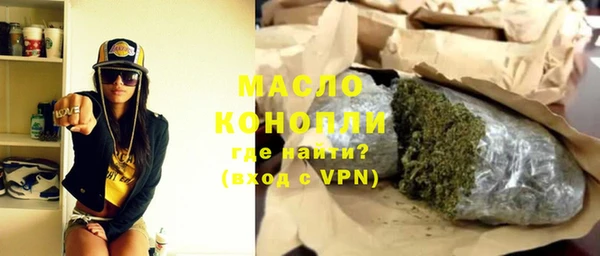 мескалин Арсеньев