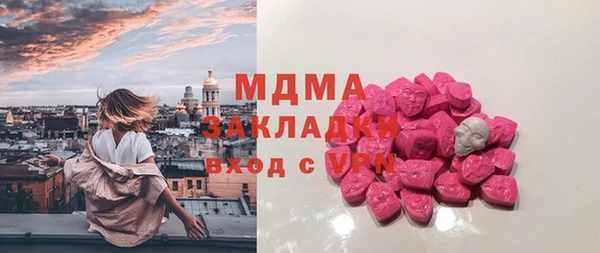 метамфетамин Аркадак