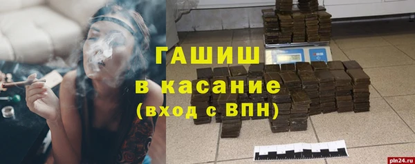 мескалин Арсеньев