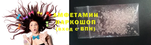 мескалин Арсеньев
