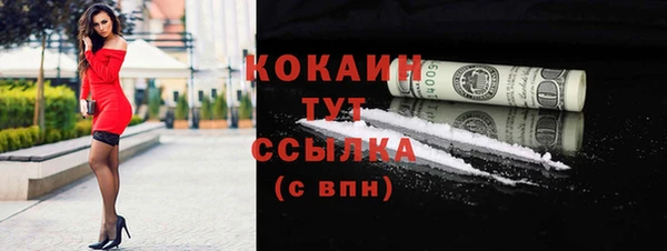 ГАЛЛЮЦИНОГЕННЫЕ ГРИБЫ Каменногорск