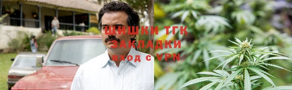 метамфетамин Аркадак