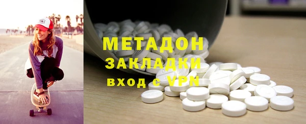 мескалин Арсеньев