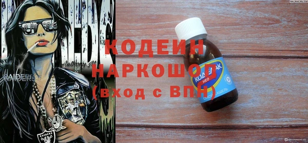 метамфетамин Аркадак