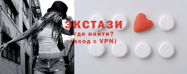 мескалин Арсеньев