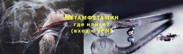 метамфетамин Аркадак