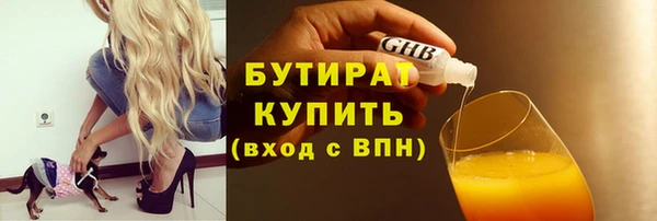 мескалин Арсеньев