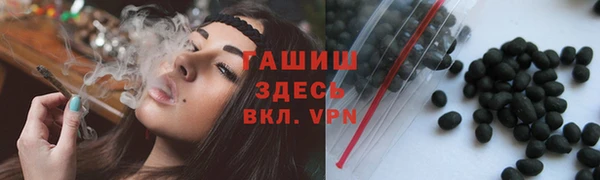 мефедрон VHQ Армянск
