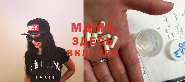 метамфетамин Аркадак