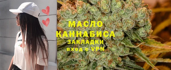 мескалин Арсеньев