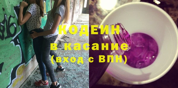 мефедрон VHQ Армянск