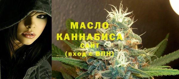 мефедрон VHQ Армянск