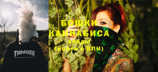 метамфетамин Аркадак