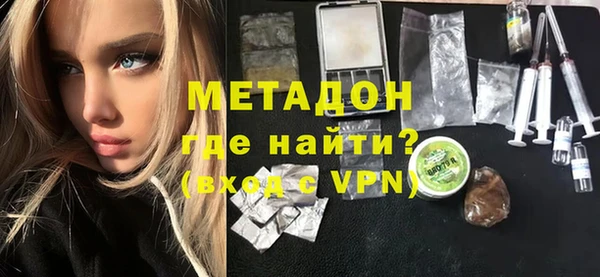 мефедрон VHQ Армянск