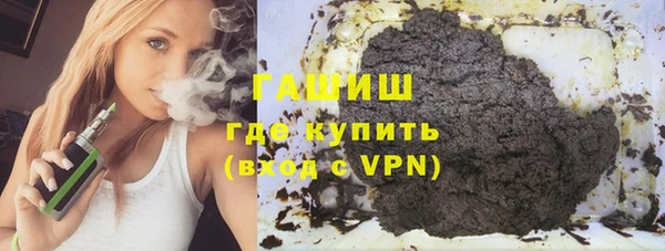 мефедрон VHQ Армянск