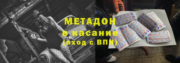 мефедрон VHQ Армянск