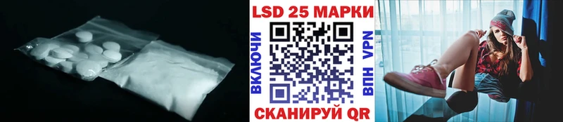 ЛСД экстази кислота Свободный