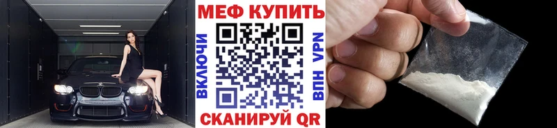 MEGA онион Свободный Меф 4 MMC
