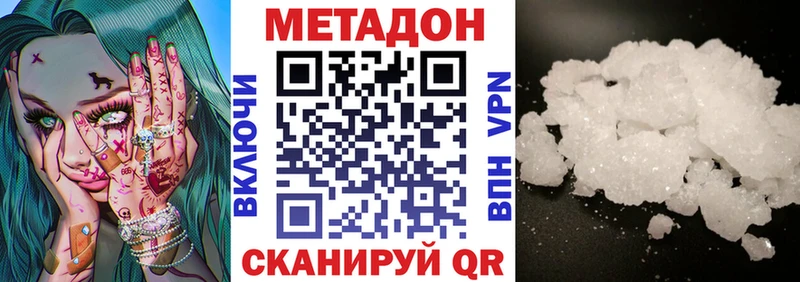МЕТАДОН мёд  магазин продажи   Свободный 