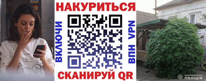 Бошки марихуана конопля  Свободный 